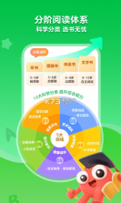 KaDa阅读 v8.20.2 app 截图