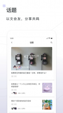 句读 v5.0.2 app 截图