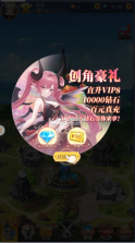 龙之力量 v1.15.6 手游官方版 截图