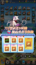 龙之力量 v1.15.6 手游官方版 截图