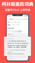 拓词 v13.93 app下载安卓 截图