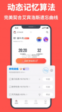 拓词 v13.22 app下载安卓 截图