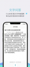 有来医生医生版 v1.9.60 app下载 截图