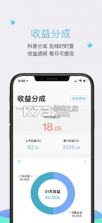 有来医生医生版 v1.9.60 app下载 截图