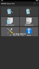 mct v4.3.1 门禁卡软件下载(MIFARE Classic Tool) 截图