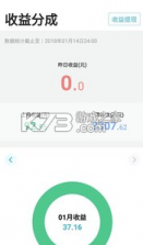 有来医生 v1.1.73 app下载 截图