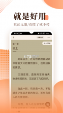 宜搜小说 v5.8.7 官方下载 截图