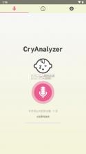 CryAnalyzer宝宝哭泣 v1.3.5 诊断器 截图