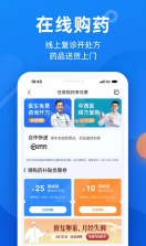 微脉 v6.80.0 app官方下载 截图