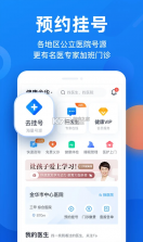 微脉 v6.80.0 app官方下载 截图