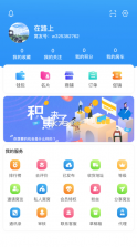 窝友自驾 v9.8.3 app最新版下载 截图