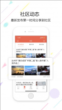 凤凰山下 v5.3.23 app下载 截图