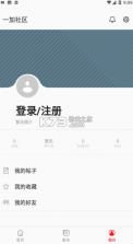 一加社区 v4.16.6 app下载 截图