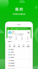 点生活 v7.3.9 app下载安装 截图