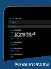 英汉字典 v26.5.0 app 截图