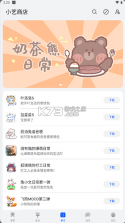 小艺输入法 v1.2.1.303 app下载 截图