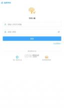 小雅智能助手 v2.2.0801 app 截图