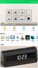 葫芦侠3楼 v4.3.0.5.2 安装包 截图