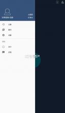 骑行行者 v4.7.1 app 截图