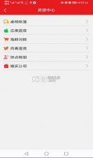 帅厨 v4.2.27 app 截图