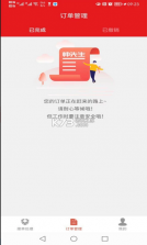 帅厨 v4.2.27 app 截图