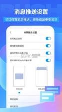 学银在线 v6.4.2 app(学习通) 截图