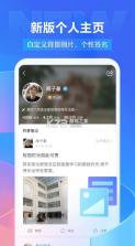 学银在线 v6.4.2 app(学习通) 截图