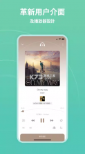 MOOV音乐 v4.1.5 app 截图