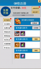 一点三国 v2.0 下载ios 截图