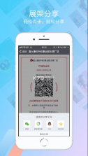 我要聘 v1.2.13 app富士康下载 截图