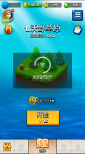 Archero v6.2.0 国际版破解(弓箭传说) 截图