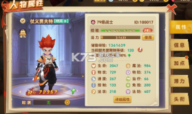 圣灵之境 v1.0 无限金币版 截图