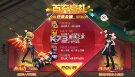 少年群侠传 v1.0 美人助战0.1折版 截图