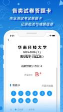 数苑校园 v3.0.12 app官方 截图