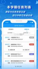 数苑校园 v3.0.12 app官方 截图