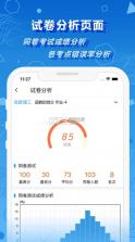 数苑校园 v3.0.12 app官方 截图