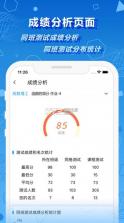 数苑校园 v3.0.12 app官方 截图