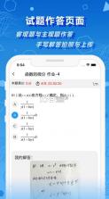 数苑校园 v3.0.12 app官方 截图