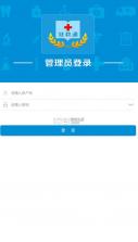 继教通 v3.6.17 app免费下载 截图