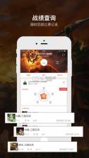 口袋梦三国 v7.6.9 app下载 截图