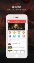口袋梦三国 v7.6.9 app下载 截图