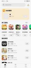 pg游戏库 v9.3.11-0 官方下载 截图