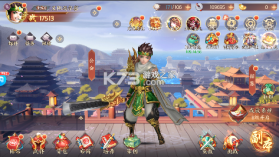 征程三国 v1.0.0 0.1折版 截图