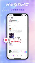 哆咪星球 v5.6.1 app下载 截图