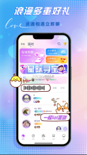 哆咪星球 v5.6.1 app下载 截图