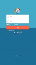 平安西藏 v1.0 app 截图