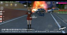 sakuraschoolsimulator v1.042.03 官方版 截图