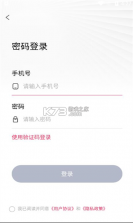 爱传递 v2.0.1 app下载 截图