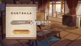 快点三国 v2.9.2 手游官方版 截图