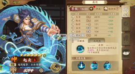 快点三国 v2.9.2 加强版 截图